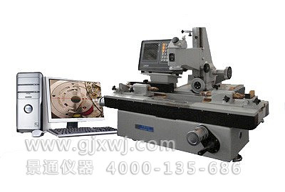 19JPC万能工具显微镜（微机型）