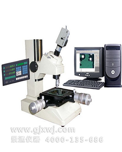 IMPC电脑型工具显微镜