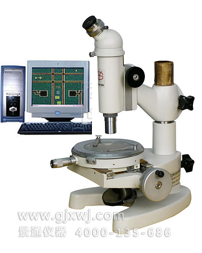 TM15JC电脑型测量显微镜