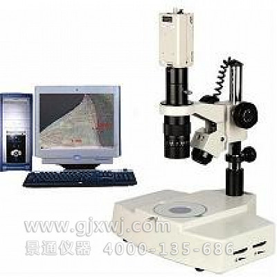 COVS-MD熔深检测显微镜