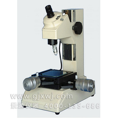 XGJ-1 小型工具显微镜