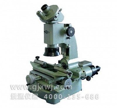 JGX-1小型工具显微镜
