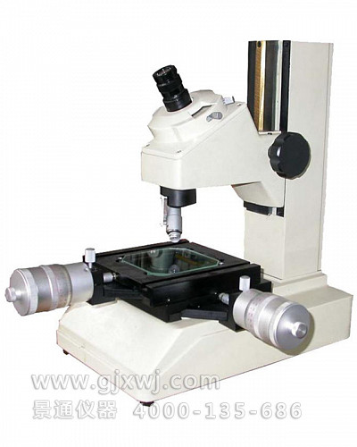 IME工具显微镜