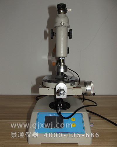 TM15JF透反射测量显微镜