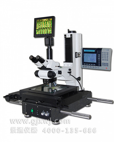 TCM-8008大型工业检测显微镜
