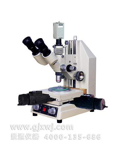 TM107JC电脑型测量显微镜