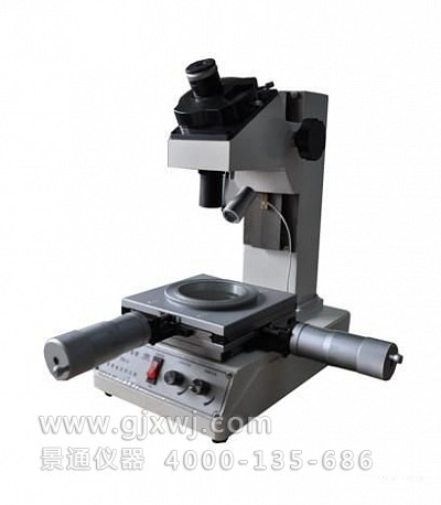 CW0505工小型具显微镜