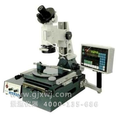  JGX-5工具显微镜