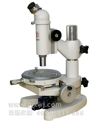 YM15JE数显透射测量显微镜