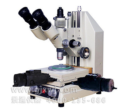 YM107JA数显型测量显微镜