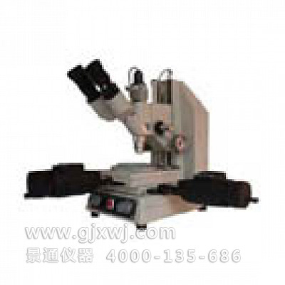 107J精密型测量显微镜